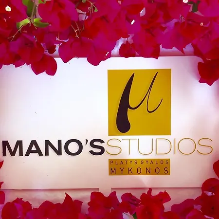 Manos Studios Platys Gialos  Exterior photo
