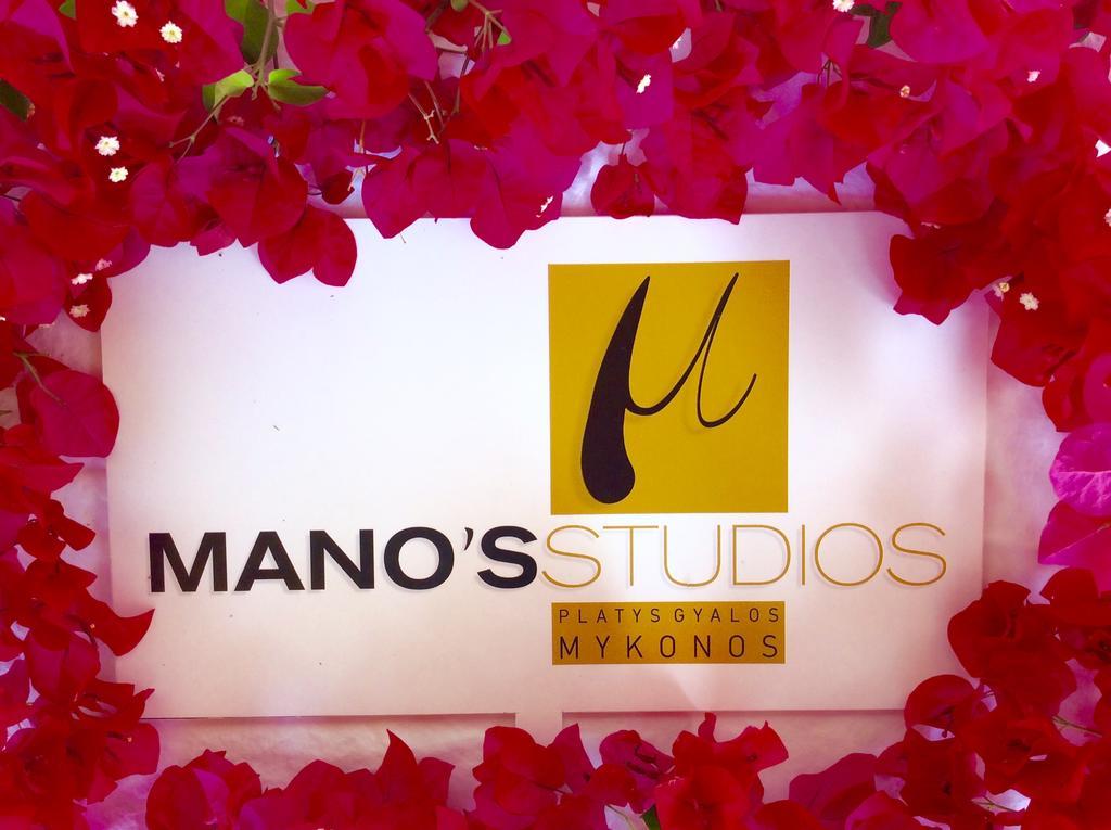 Manos Apartment